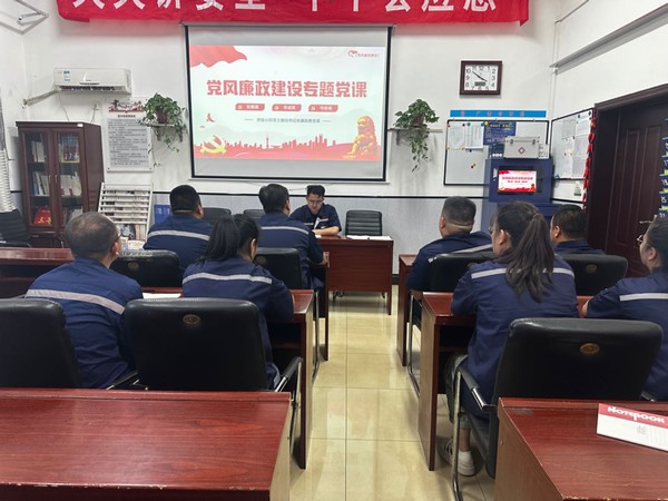 陜煤建設洗選煤運營公司澄合山陽運營項目部:多措并舉“盤活”主題黨日