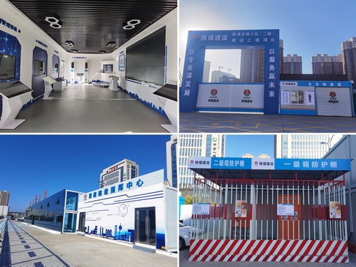 陜煤建設榆林公司第十一項目部:創建文明工地 展示窗口工程