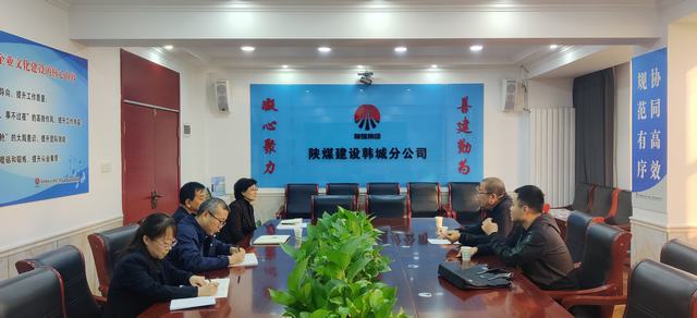 韓城市稅務局蒞臨陜煤建設韓城分公司就稅收工作開展調研