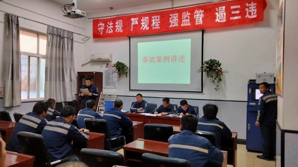 陜煤建設洗選煤運營公司澄合山陽運營項目部:看,這個班組建設有“妙招”