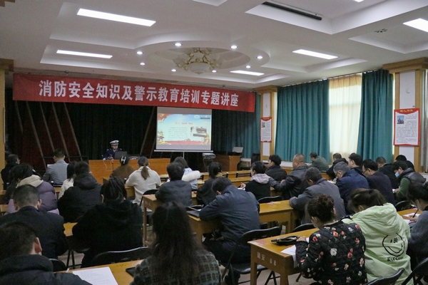 陜煤建設澄合分公司：邀請專家開展“消防公益說”共筑安全“防火墻”