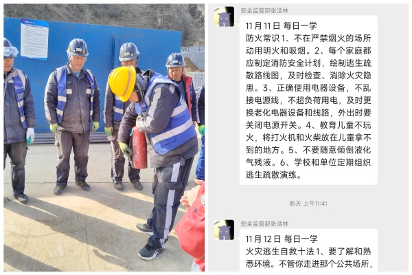 陜煤建設礦建三公司：安全管理有“微”招