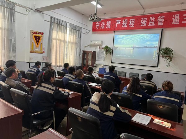 陜煤建設洗選煤運營公司澄合山陽運營項目部:黨員身邊無隱患，安全警鐘要長鳴