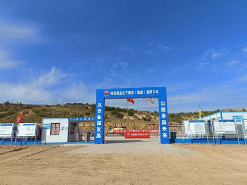 內(nèi)蒙古分公司:齊心聚力趕工期,要給道路穿新衣