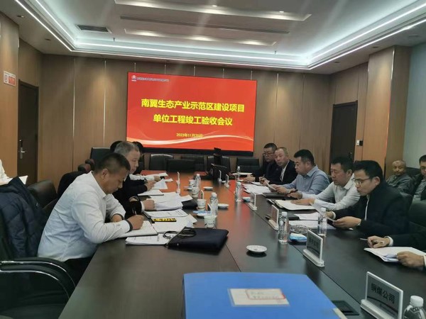 陜煤建設(shè)銅煤公司第二十一項目部:承建南翼生態(tài)產(chǎn)業(yè)示范區(qū)建設(shè)項目單位工程 順利通過竣工驗收