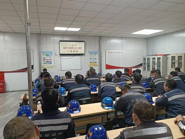 陜煤建設洗選煤運營公司紅柳林洗煤廠項目部:學思想厚植理想信念 踐使命書寫青春華章