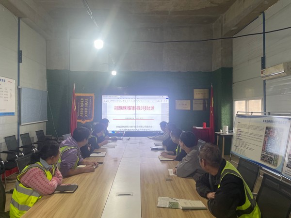 陜煤建設銅煤公司各基層項目部團員:深化“青安崗”創建,筑牢“青”字號安全生產防線