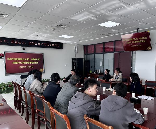 陜煤建設新城公司:對標找差距 交流促提升