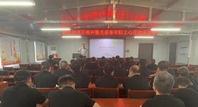 陜煤建設韓城分公司張家峁項目部:“三加”行動辦實事 凝聚發展新動能