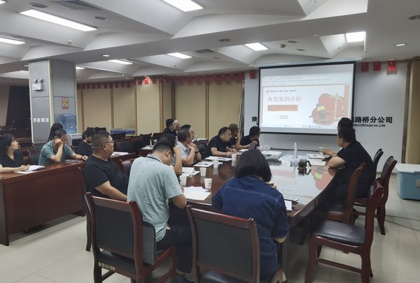 陜煤建設(shè)路橋分公司多措并舉抓好項目風(fēng)險防控工作