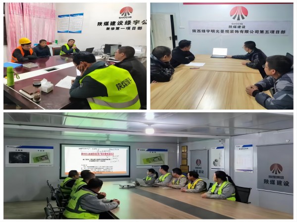 陜煤建設(shè)綠宇公司：多舉措為農(nóng)民工保“薪”護航