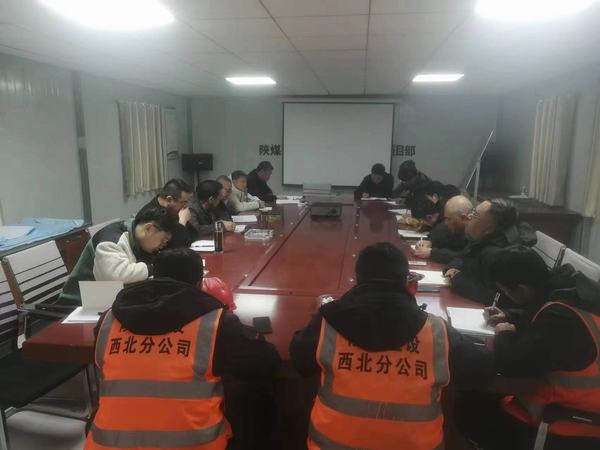 陜煤建設西北分公司：層層措施保安全 過程控制保質(zhì)量