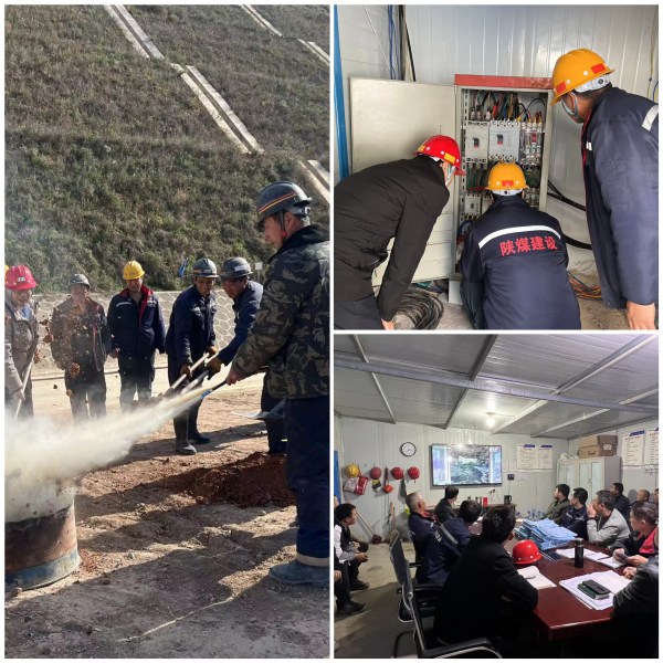 陜煤建設礦建三公司:“防”字當先 筑牢冬季“三防”堤