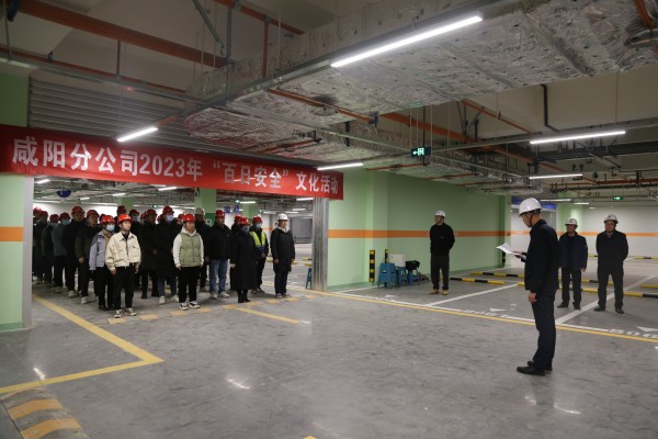 陜煤建設咸陽分公司:“寓教于樂”重安全、“融學于趣”強意識