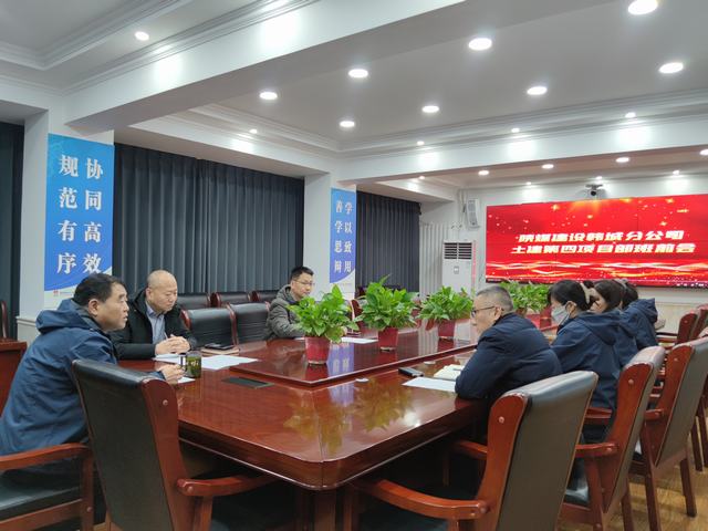 陜煤建設韓城分公司:緊繃“安全弦” 打好安全“收官戰”