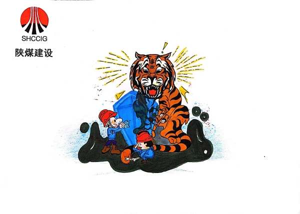 安全生產“漫漫”談！