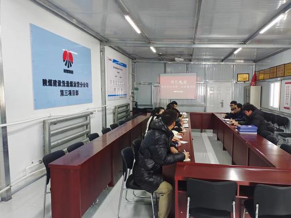 相互交流理思路 對標對表再提升