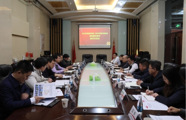 鄂爾多斯國投集團、機場集團到陜煤建設(shè)開展合作交流