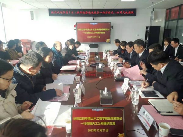 陜煤建設天工公司：校企聯合 攜手共建共贏