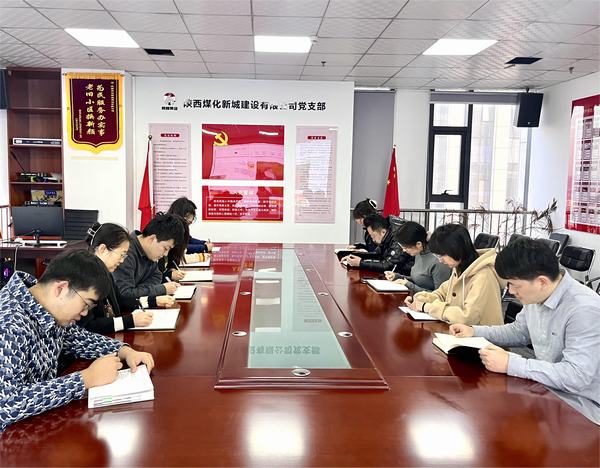 陜煤建設新城公司：控成本、精業務、保安全 提質增效“再升級”