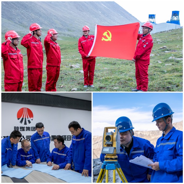 陜煤建設礦建三公司：凝聚團青合力  “主題教育+”彰顯活力