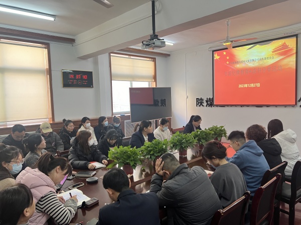 陜煤建設機電安裝公司：節前清風行動 筑牢紀律防線