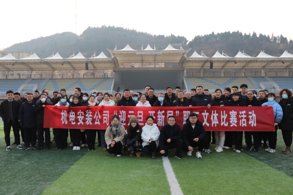 繩彩飛揚 跑迎新春