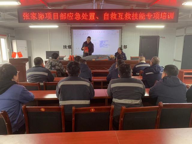 陜煤建設韓城分公司張家峁項目部：以動制“凍”筑牢冬期施工安全關