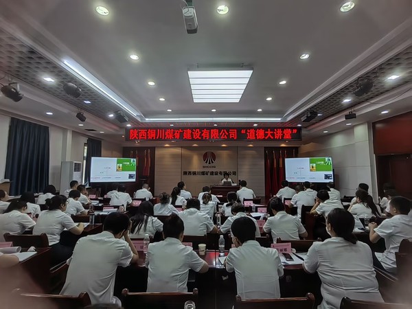 陜煤建設(shè)銅煤公司： “起筆寫意”繪就人才新藍(lán)圖