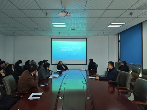 陜煤建設設計研究院：召開2023年新聞報道工作總結會暨2024年推進會