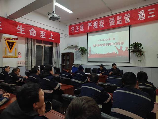 陜煤建設洗選煤運營公司澄合山陽運營項目部：保生產促前行，遏制節期“紙老虎”