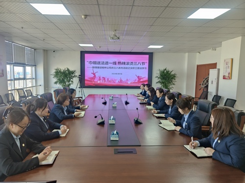 陜煤建設榆林公司：巾幗送法進一線 熱辣滾燙三八節(jié)