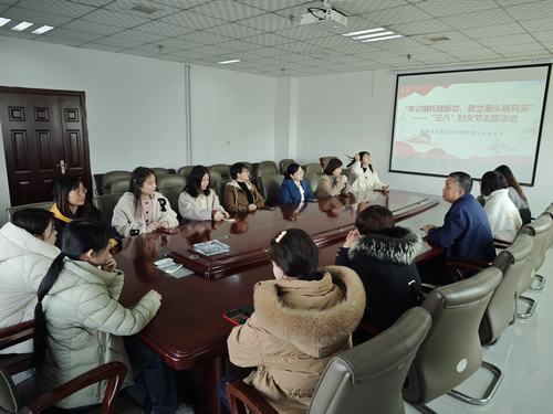 陜煤建設設計研究院:開展“牢記囑托建新功·勇立潮頭展風采”“三八”婦女節主題系列活動