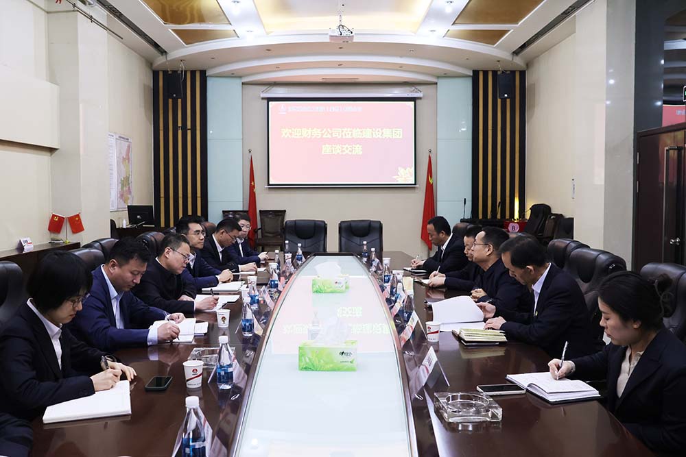 陜煤財務公司到陜煤建設座談交流