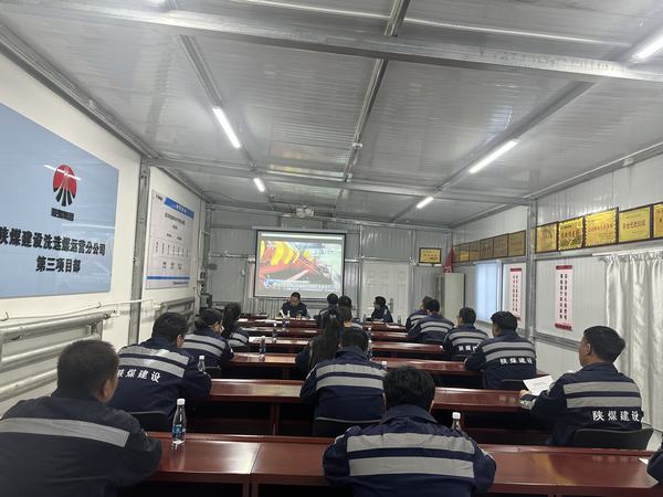 陜煤建設洗選煤運營公司第三項目部:“三曲并彈”奏響安全生產“主旋律”