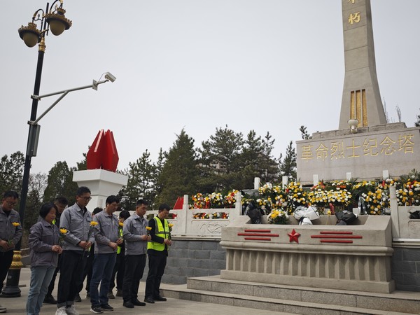 陜煤建設各單位:清明祭英烈 誓語慰忠魂