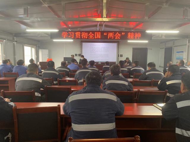 陜煤建設韓城分公司張家峁項目部:學做結合確保全國兩會精神落地落實