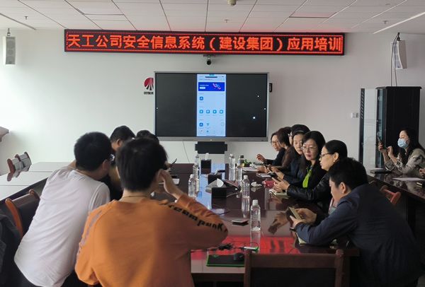 陜煤建設天工公司：形式多樣開展“培訓+演練”，施工現場呈現大干快上好勢頭