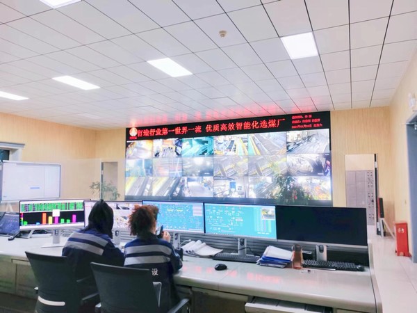 陜煤建設洗選煤運營公司紅柳林洗煤廠項目部: 以“新質生產力” 強勁推動高質量發展