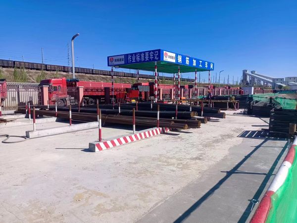 陜煤建設天工公司土建二部:推動標準化建設,引領高質量發展