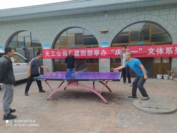 陜煤建設(shè)天工公司：慶“五一”系列文體活動(dòng) 豐富多彩快樂多