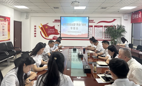 陜煤建設綠宇公司:以學促干確保全國“兩會”精神見行見效