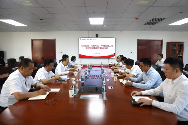陜煤建設（陜北片區）中層管理人員黨紀學習教育專題讀書班開班