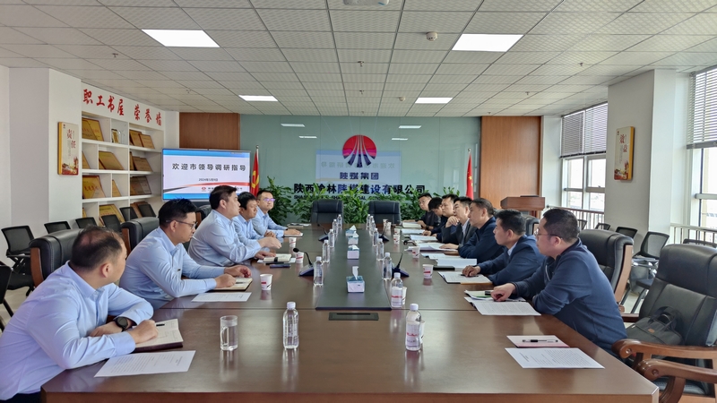 榆林市人大常委會副主任高明偉一行蒞臨陜煤建設榆林公司調研指導