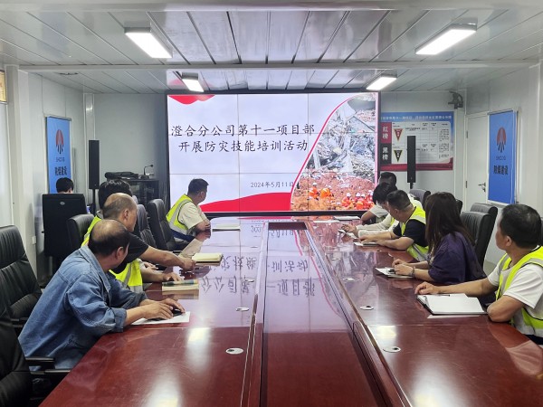 陜煤建設渭南分公司上下聯動扎實開展防災減災主題宣傳活動