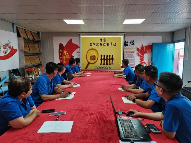 陜煤建設韓城分公司土建九項目部:念好“三字訣”,奏響保密宣傳教育最強音