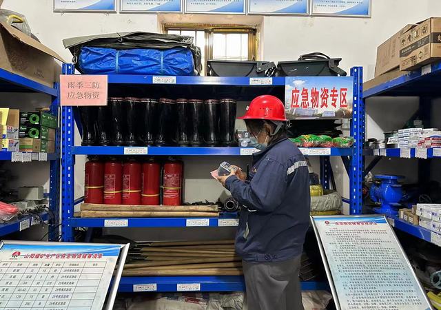 陜煤建設洗選煤運營公司:打好防臺防汛“組合拳” 構建汛期“安全墻”