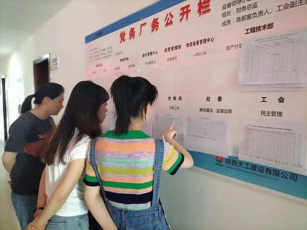 陜煤建設天工公司:按下職業發展通道“快捷鍵”,夯實企業軟實力