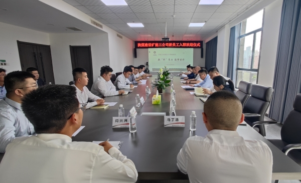 陜煤建設礦建三公司:夏意盎然“再啟航”