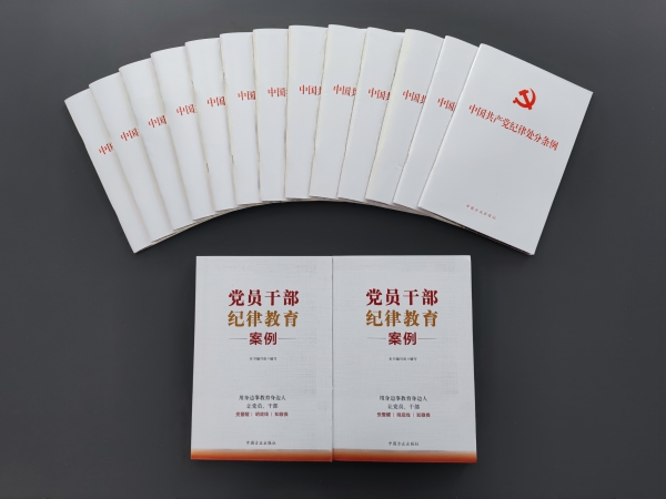 陜煤建設(shè)礦建三公司:“三個(gè)聚焦”推動(dòng)黨紀(jì)學(xué)習(xí)教育走深走實(shí)